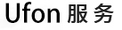 Ufon 服务